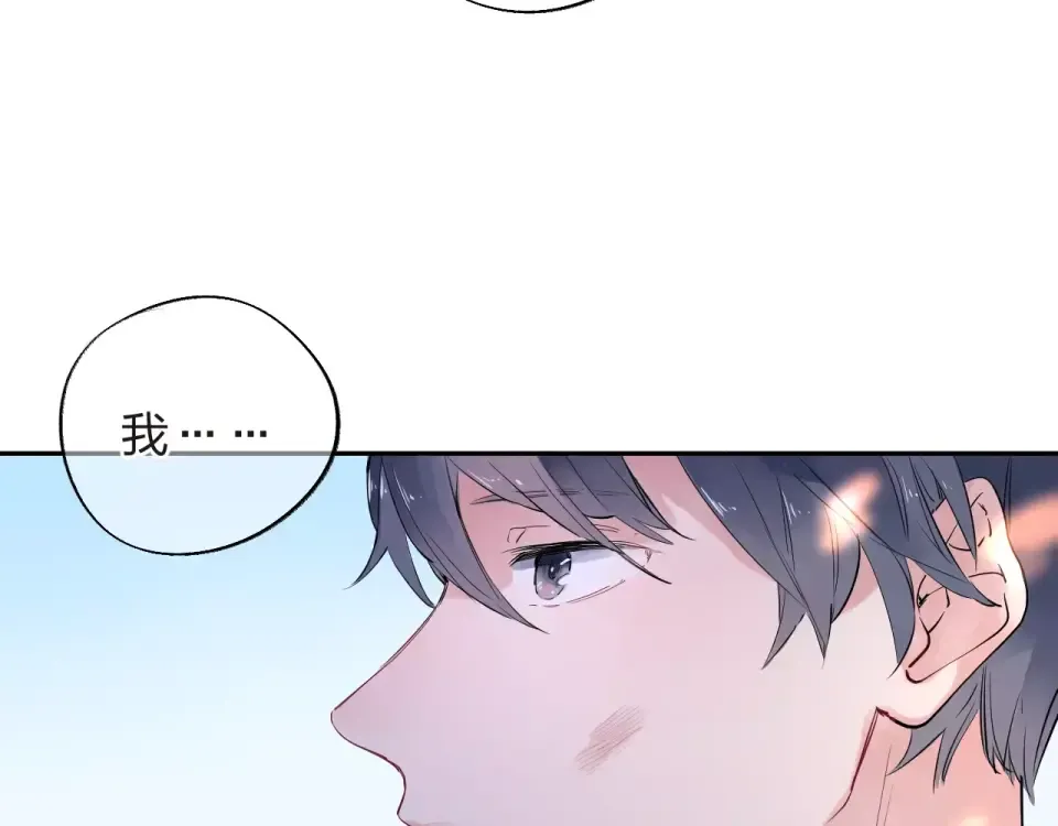 第5话 独处 第174页