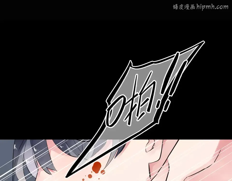 第6话 标准 第1页