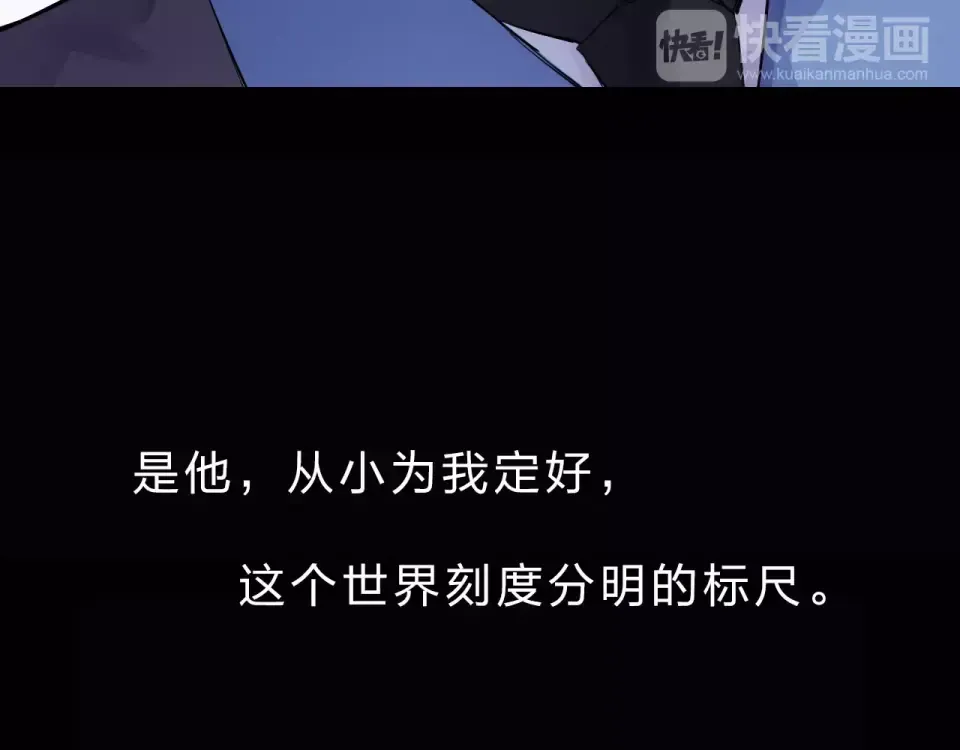 第6话 标准 第5页