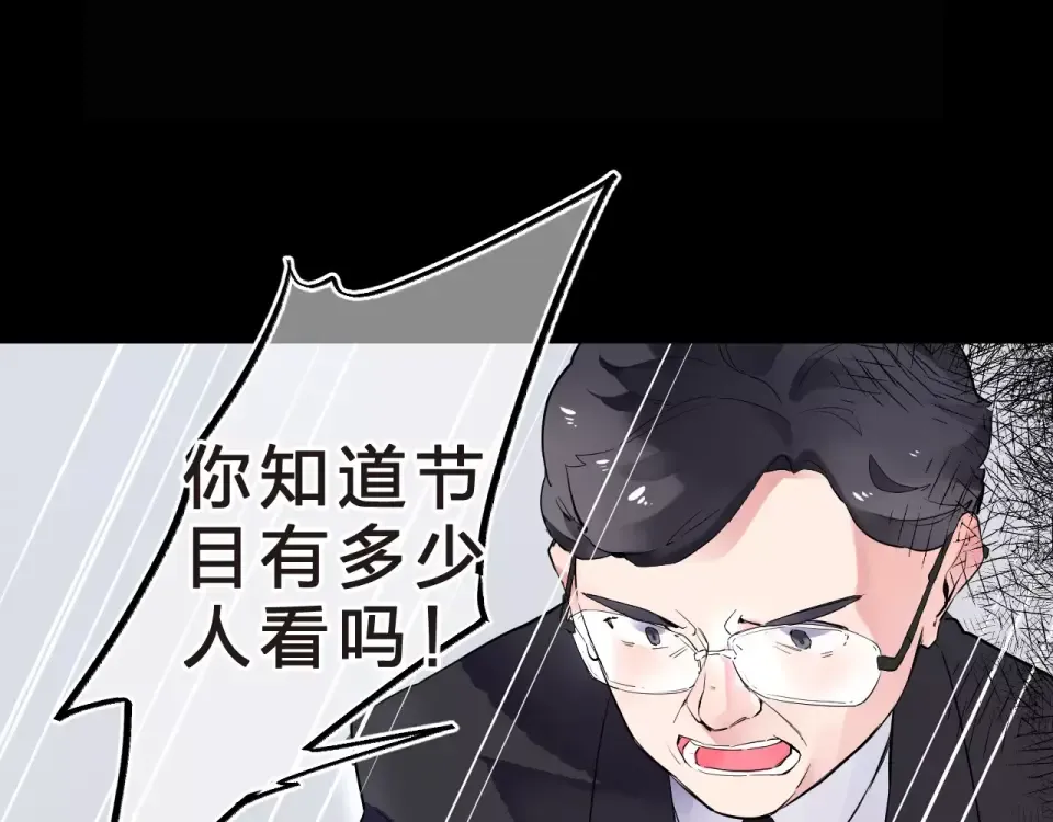 第6话 标准 第6页