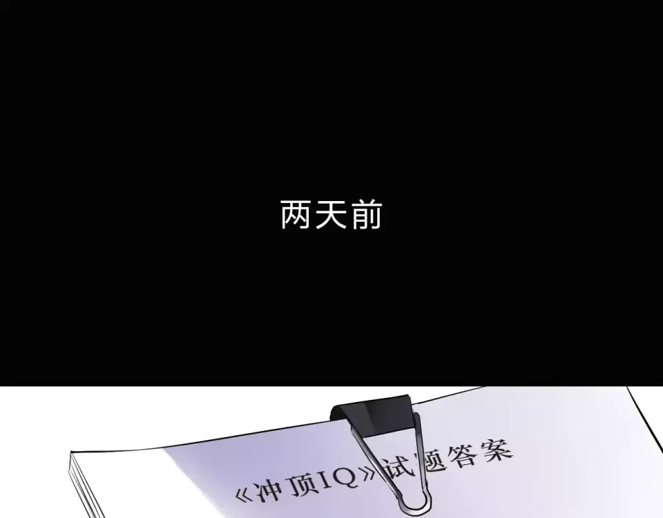 第6话 标准 第13页