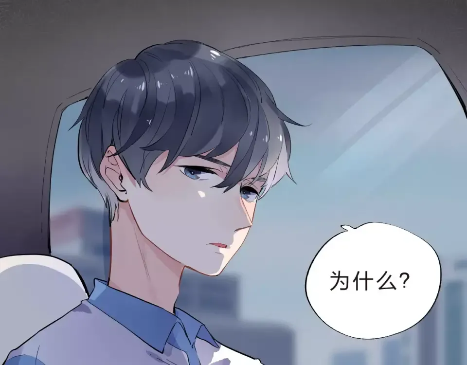 第6话 标准 第15页