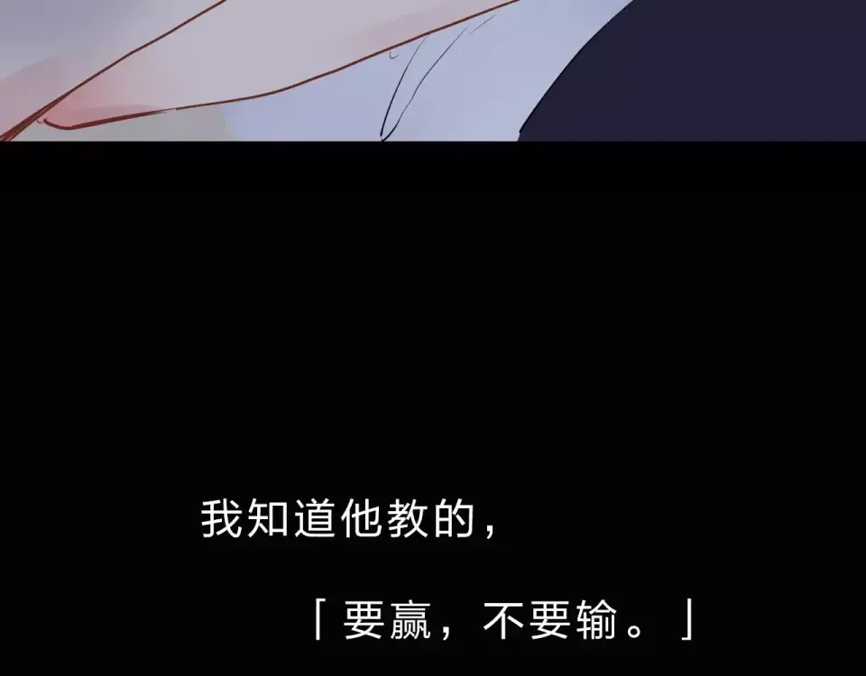 第6话 标准 第17页