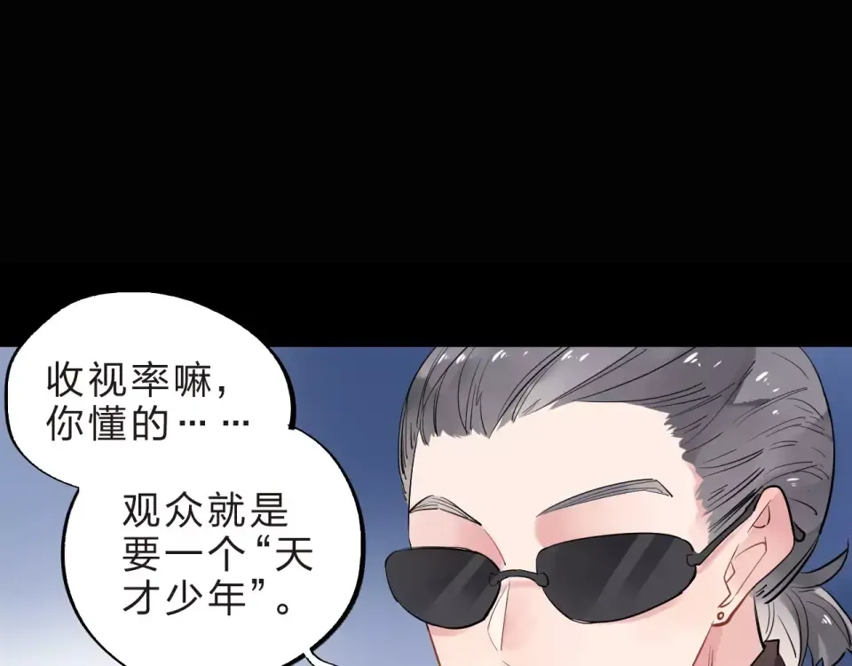 第6话 标准 第18页