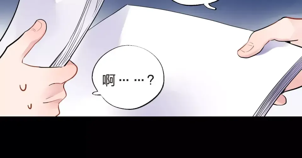 第6话 标准 第21页