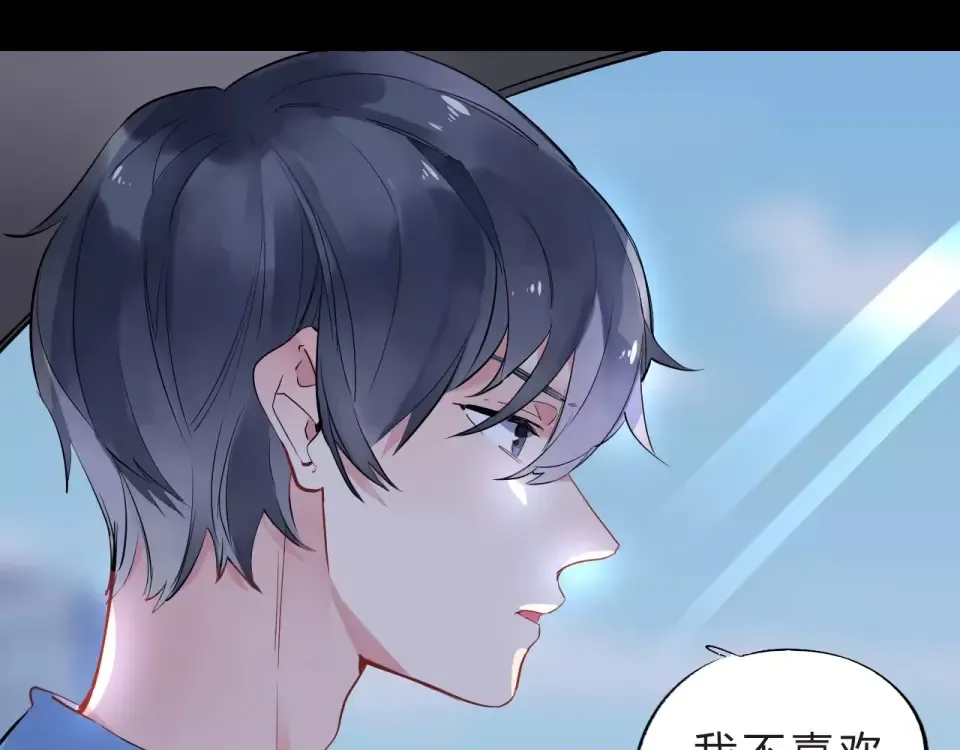 第6话 标准 第22页