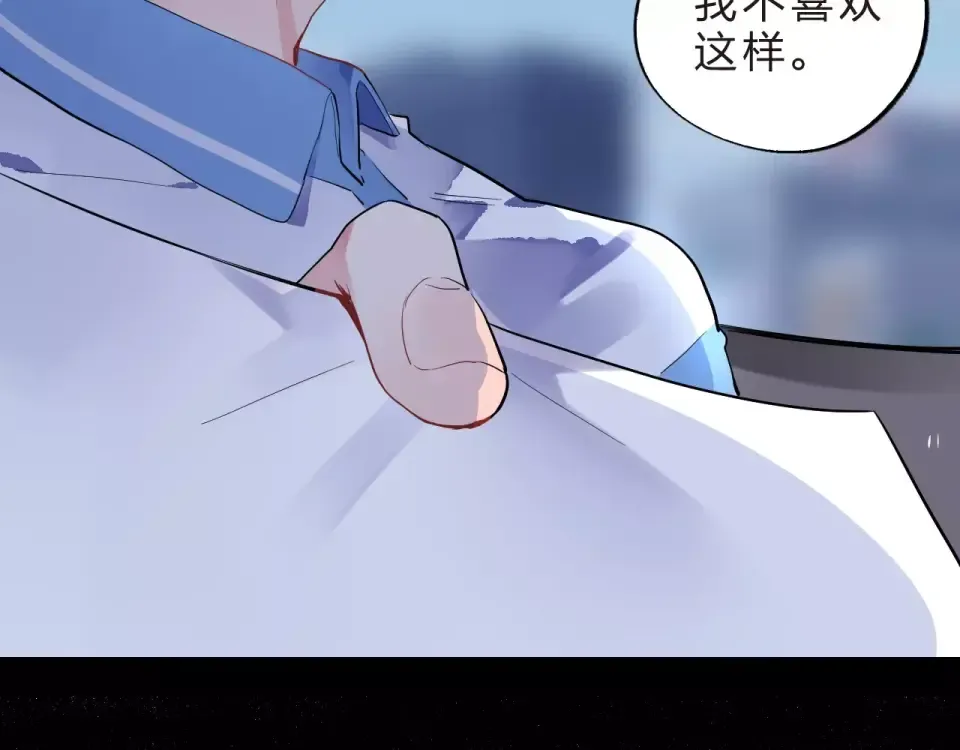第6话 标准 第23页