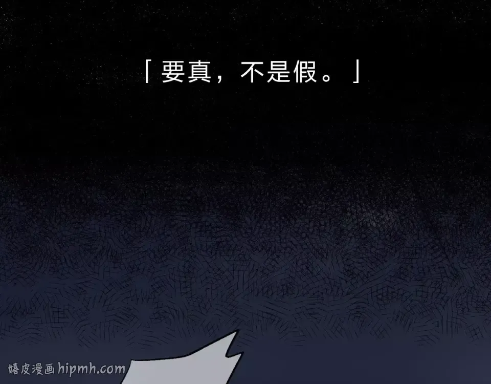 第6话 标准 第24页