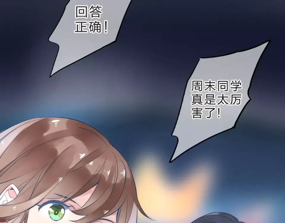 第6话 标准 第25页