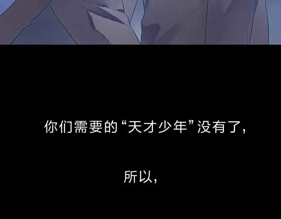 第6话 标准 第27页