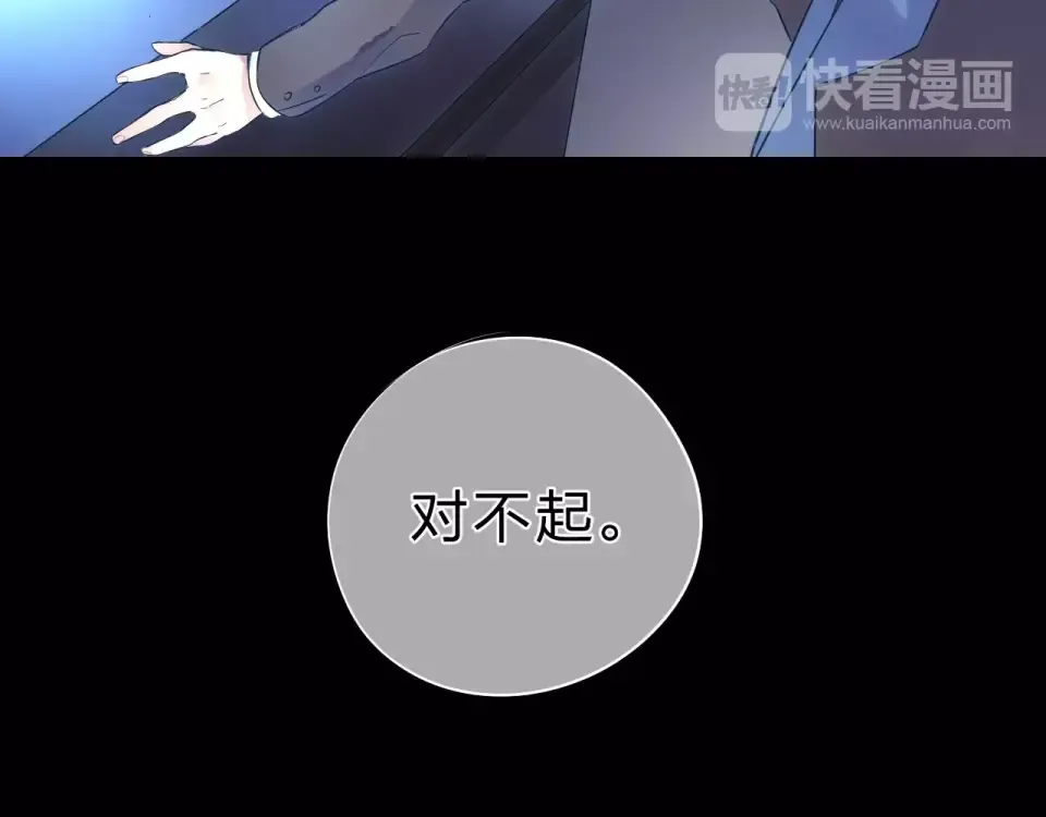 第6话 标准 第31页