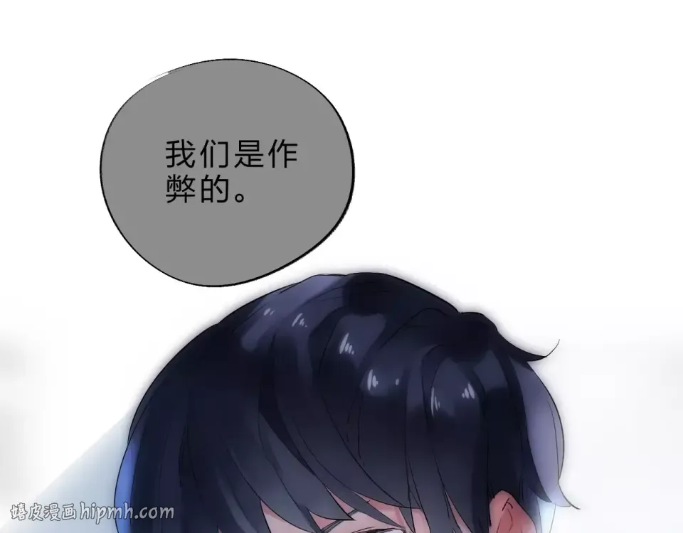第6话 标准 第32页