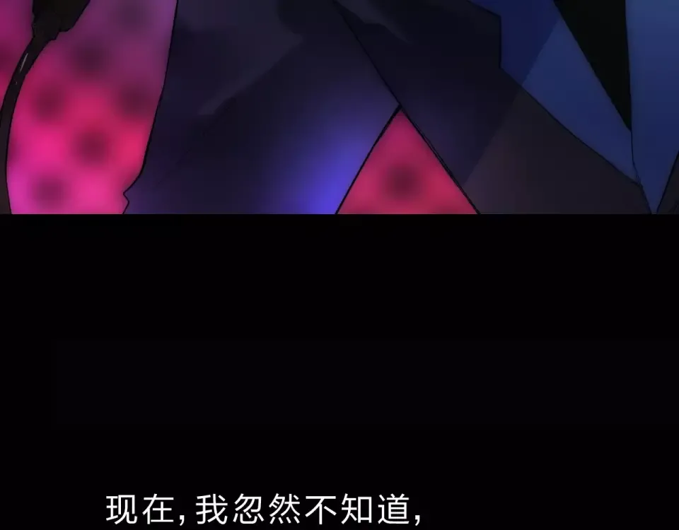 第6话 标准 第34页