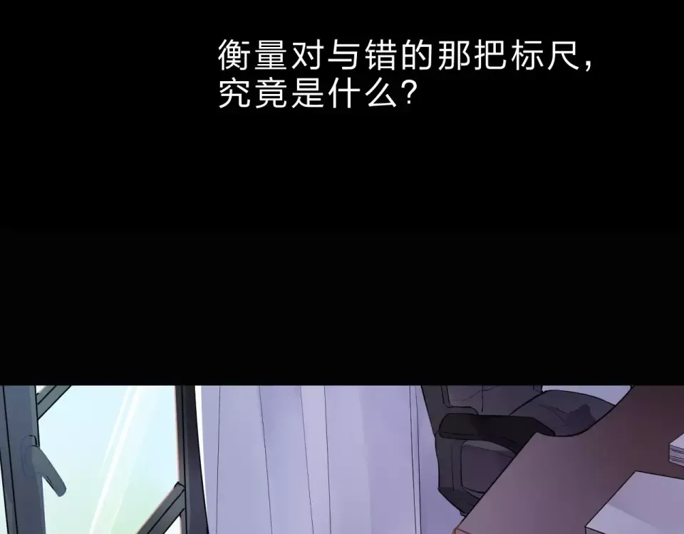 第6话 标准 第35页