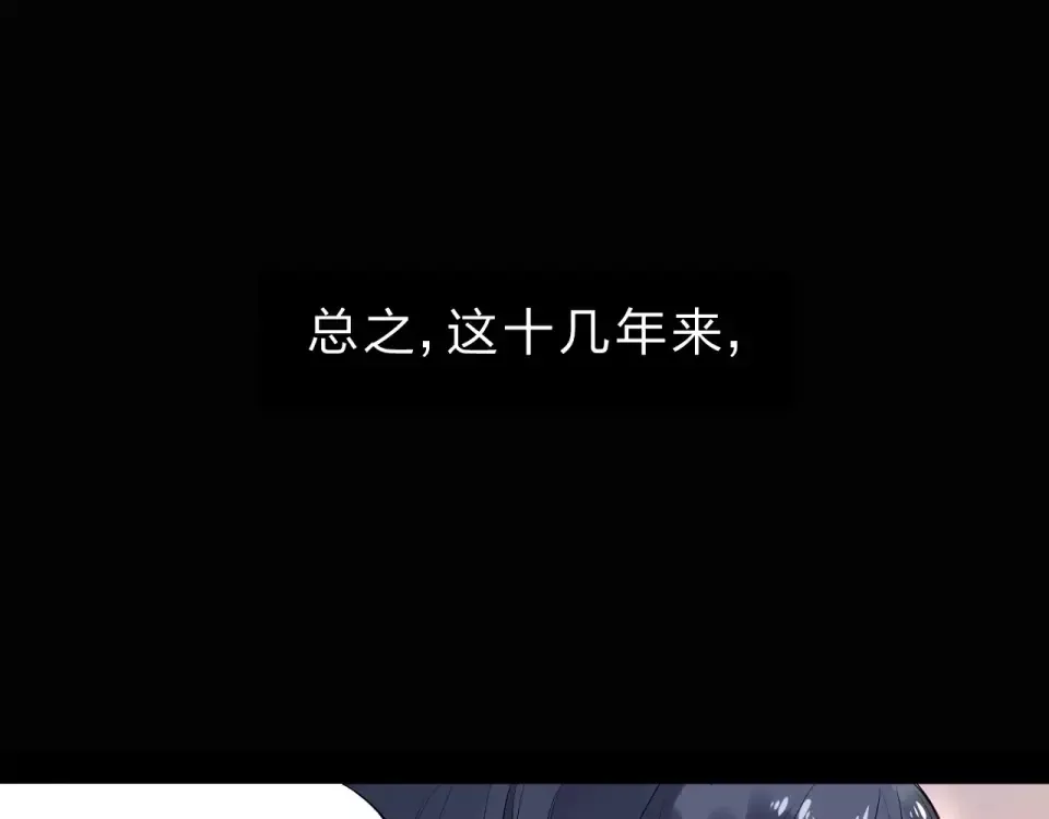 第6话 标准 第38页