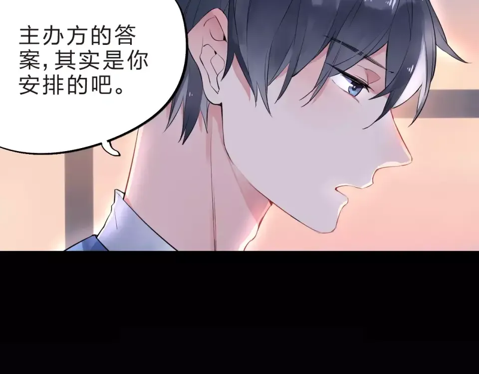 第6话 标准 第39页