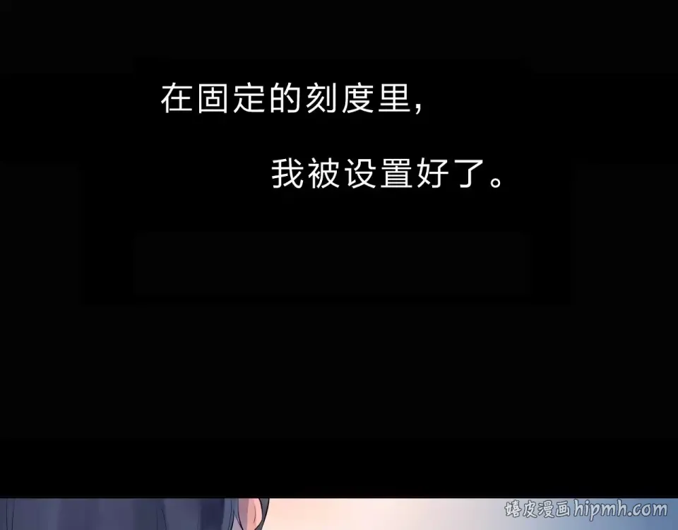 第6话 标准 第40页