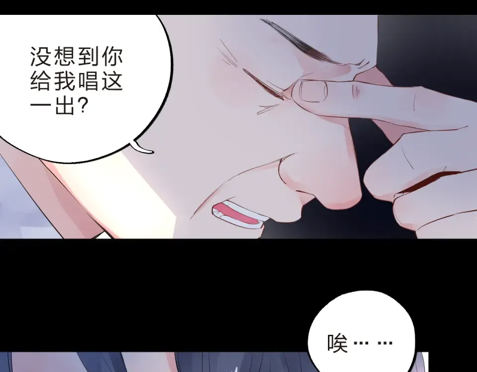 第6话 标准 第43页