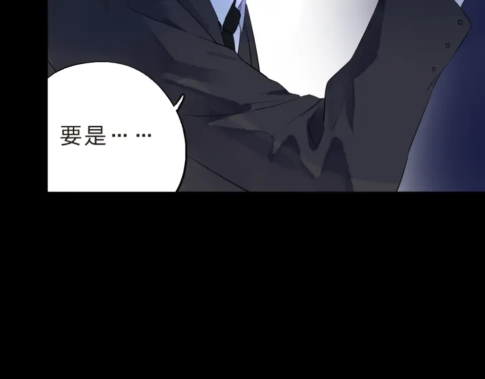 第6话 标准 第45页
