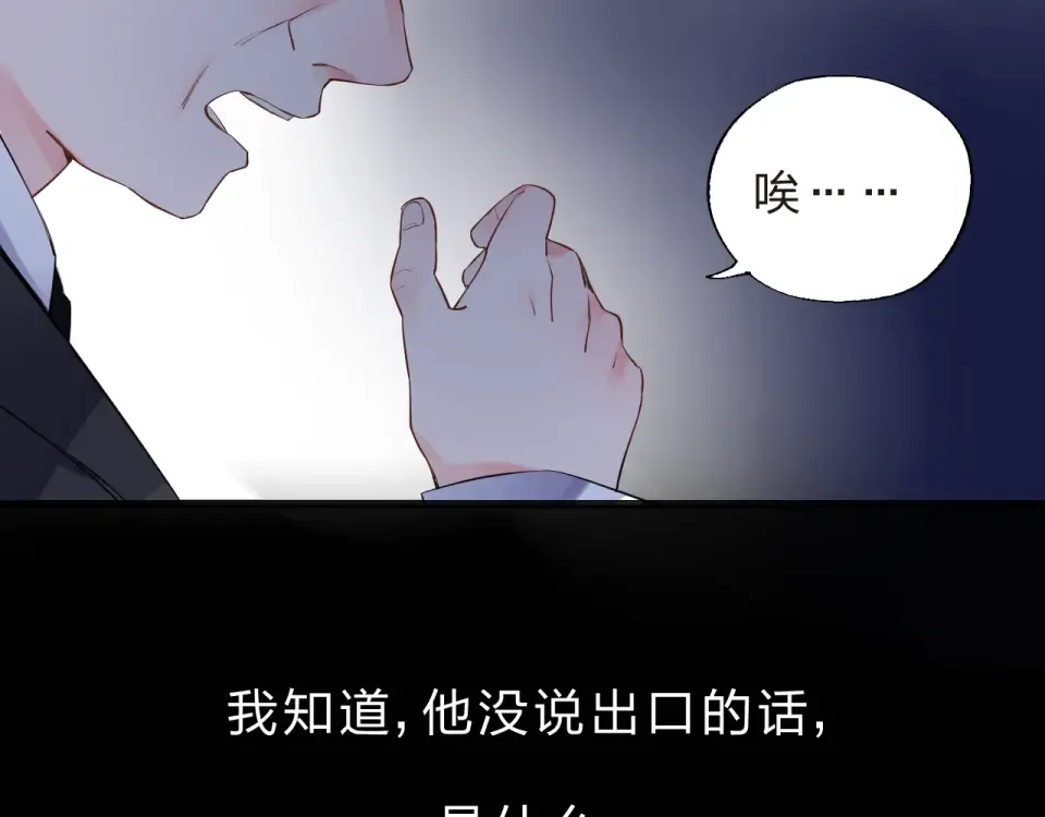 第6话 标准 第47页