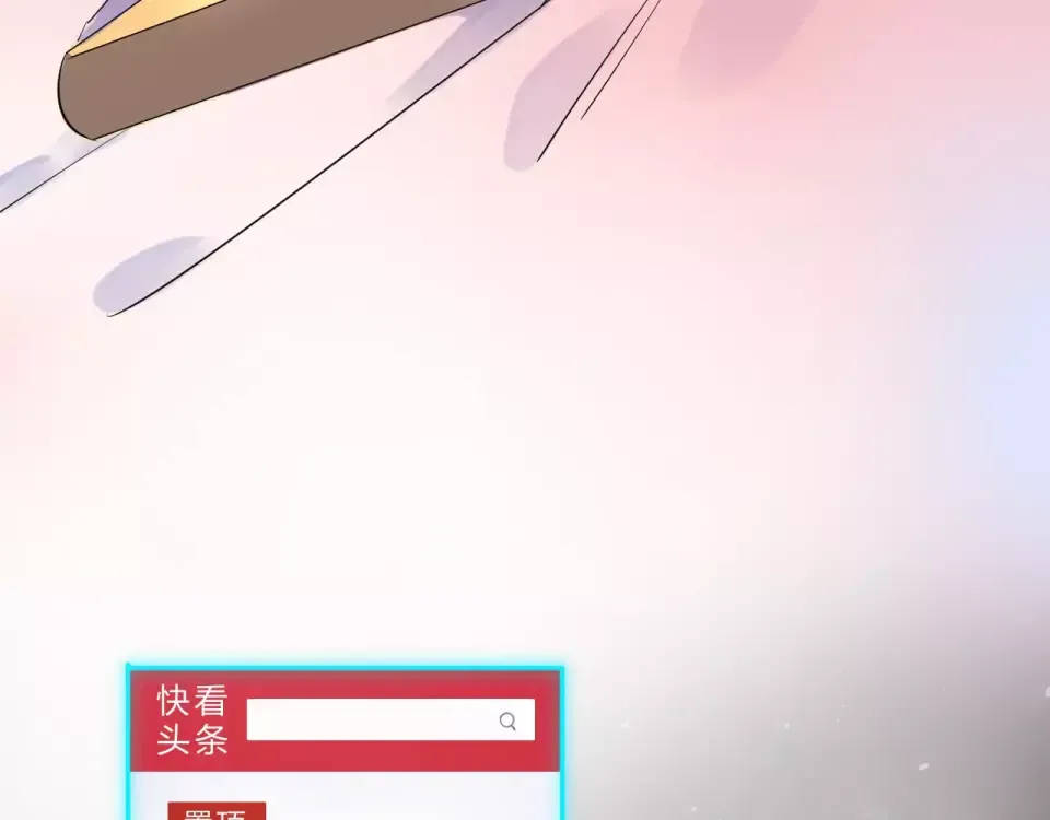 第6话 标准 第74页