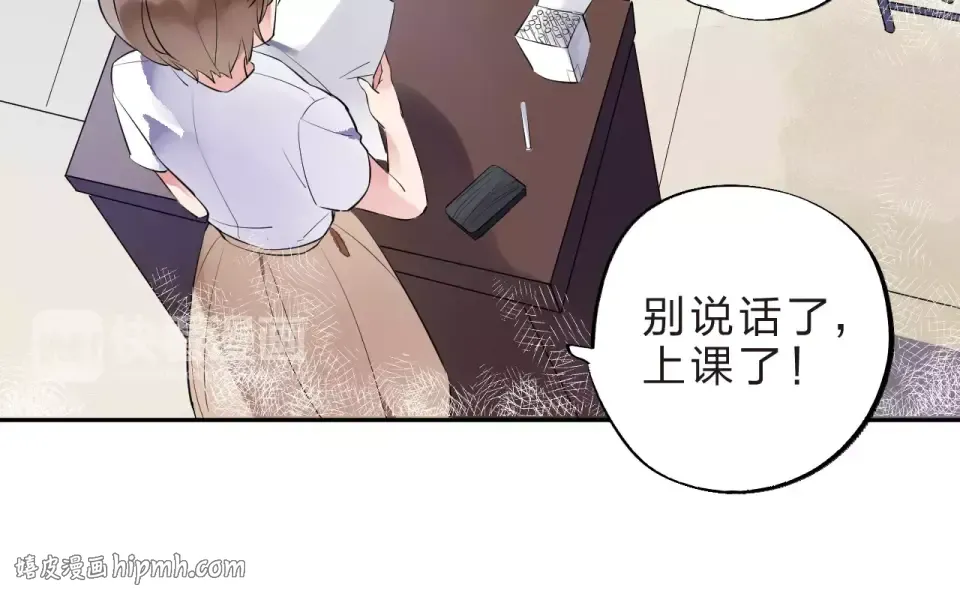 第6话 标准 第80页