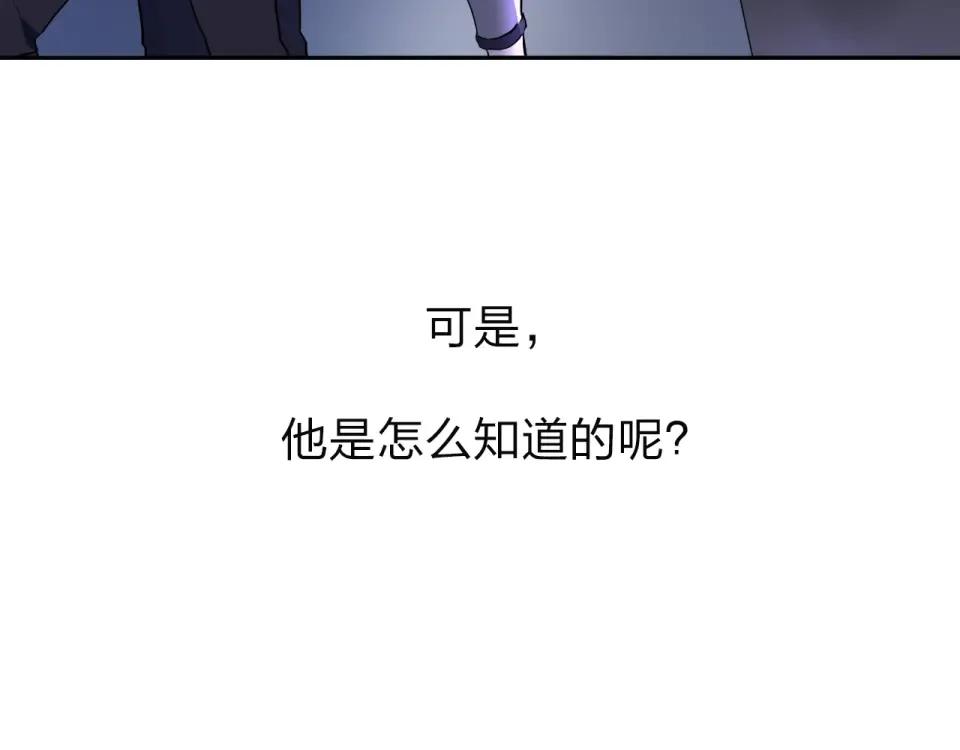 第6话 标准 第90页