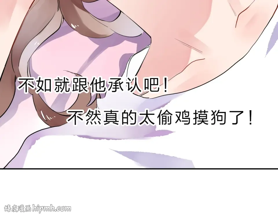 第6话 标准 第104页