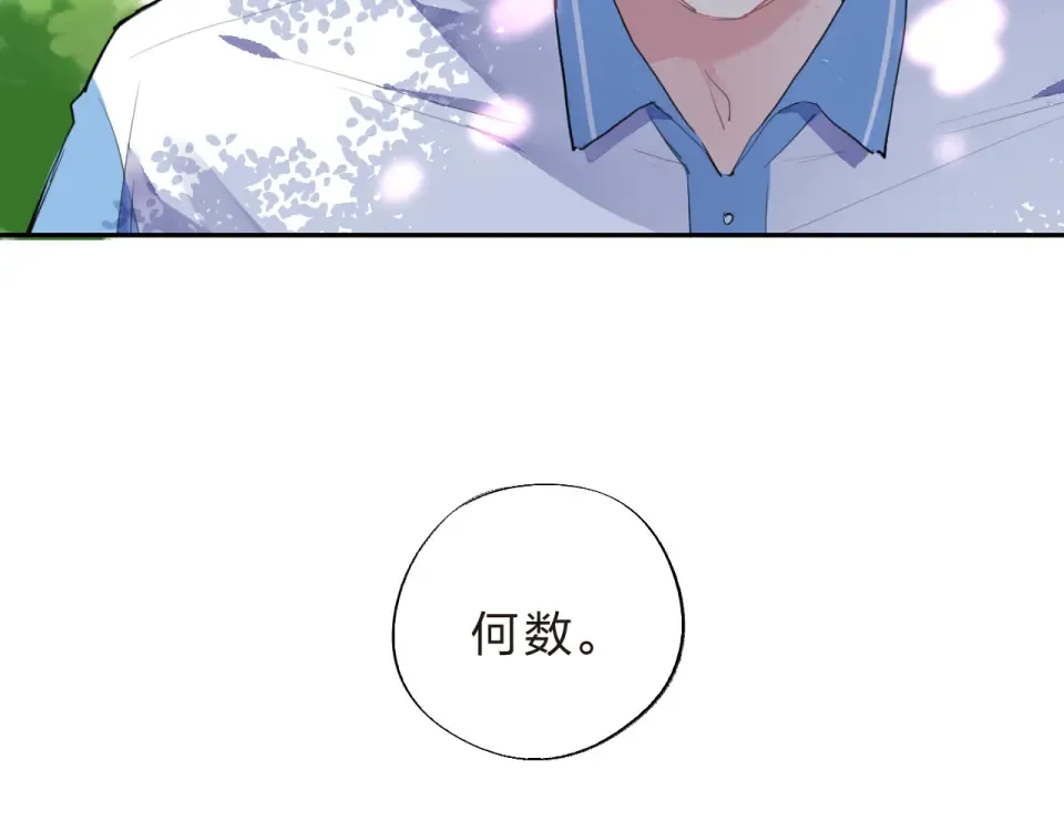 第6话 标准 第111页