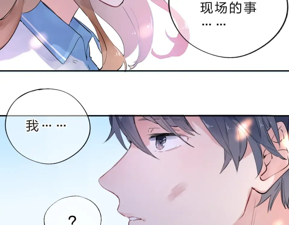 第6话 标准 第116页