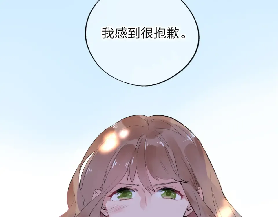 第6话 标准 第118页