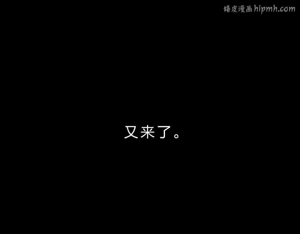 第7话 梦境 第1页