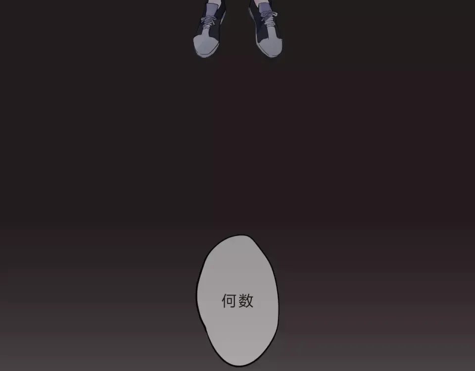 第7话 梦境 第5页
