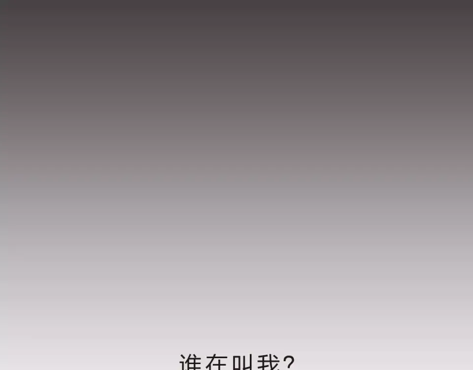 第7话 梦境 第6页