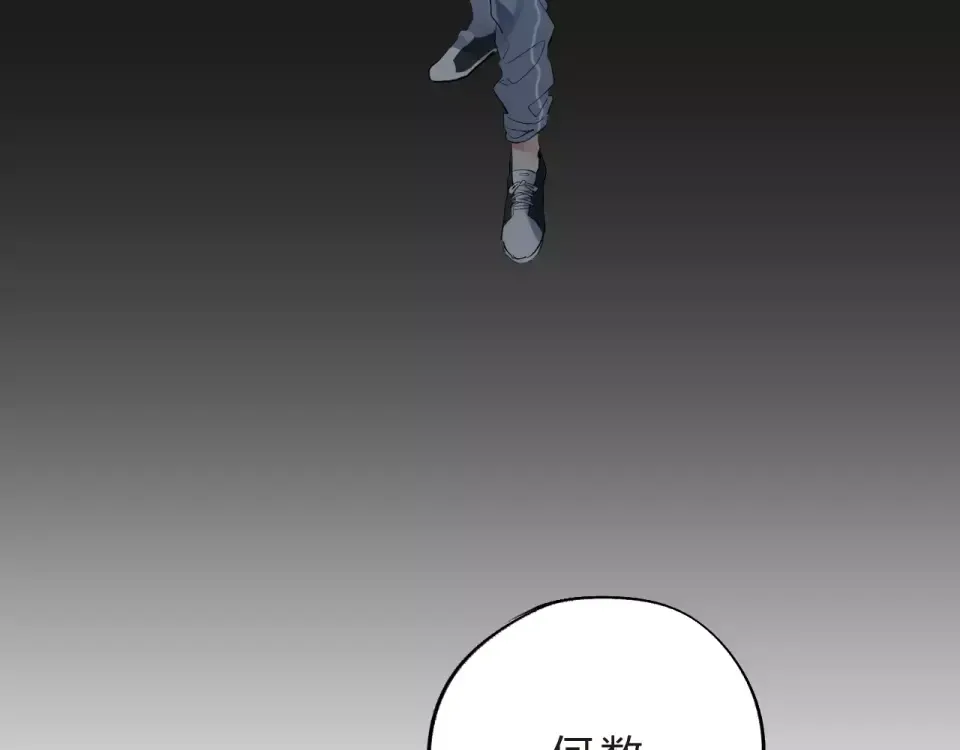 第7话 梦境 第12页