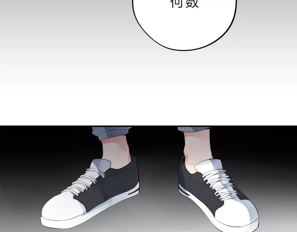 第7话 梦境 第13页