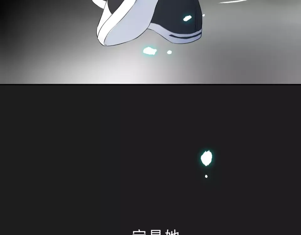 第7话 梦境 第15页