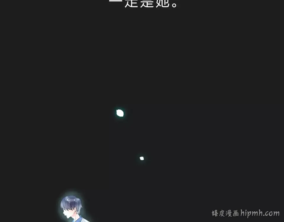 第7话 梦境 第16页