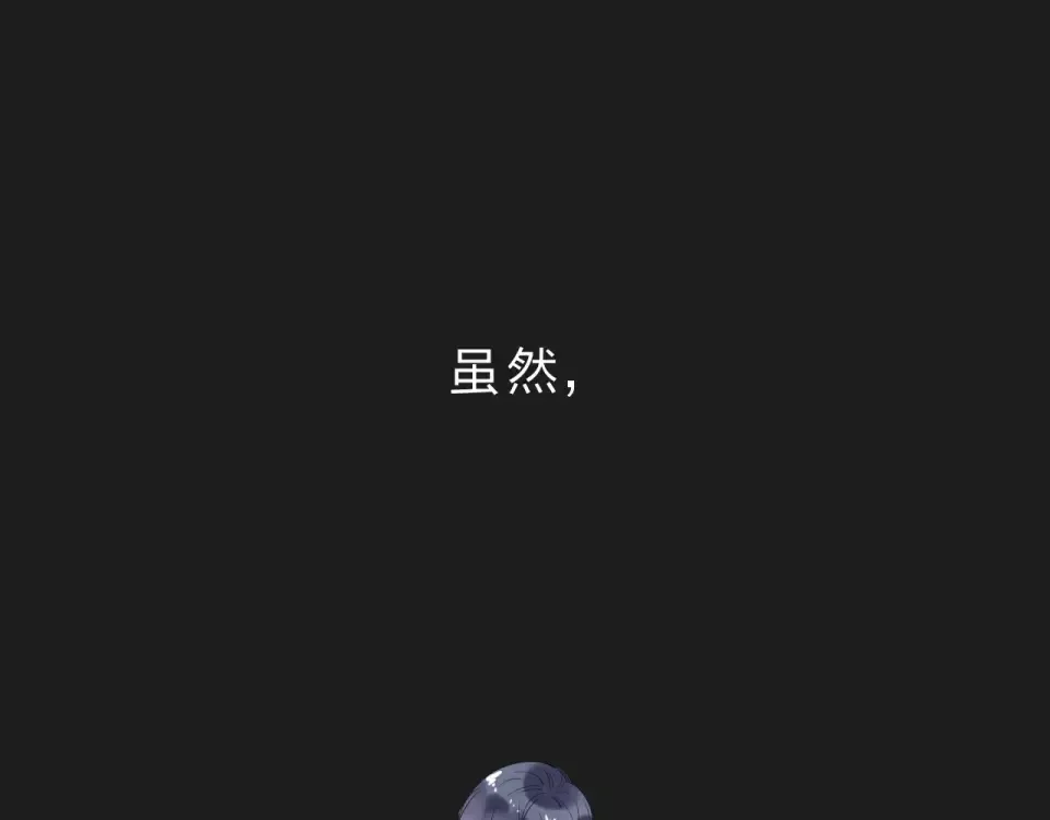第7话 梦境 第22页