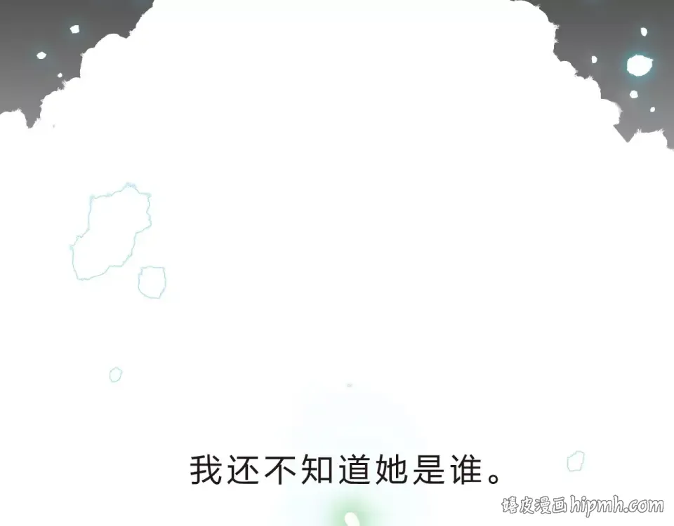 第7话 梦境 第24页