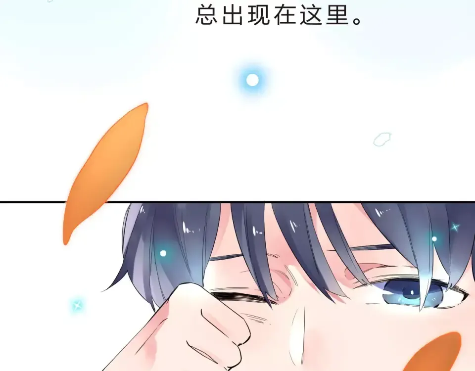 第7话 梦境 第27页