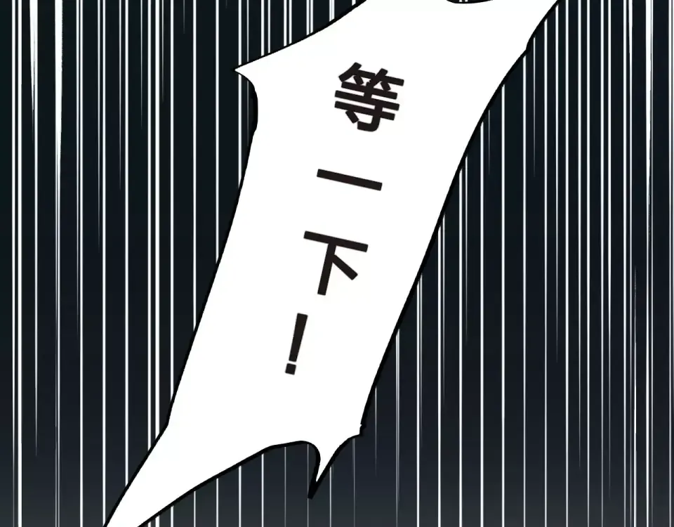 第7话 梦境 第43页
