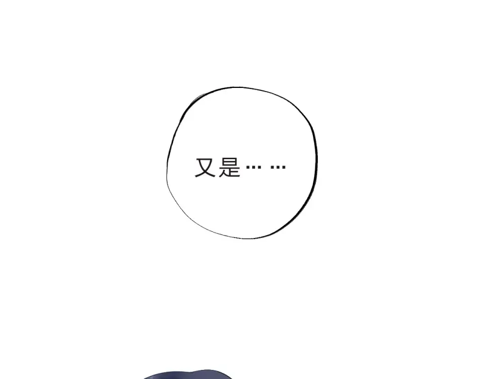 第7话 梦境 第49页