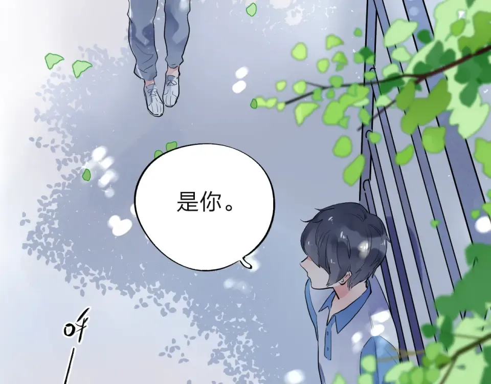 第7话 梦境 第60页