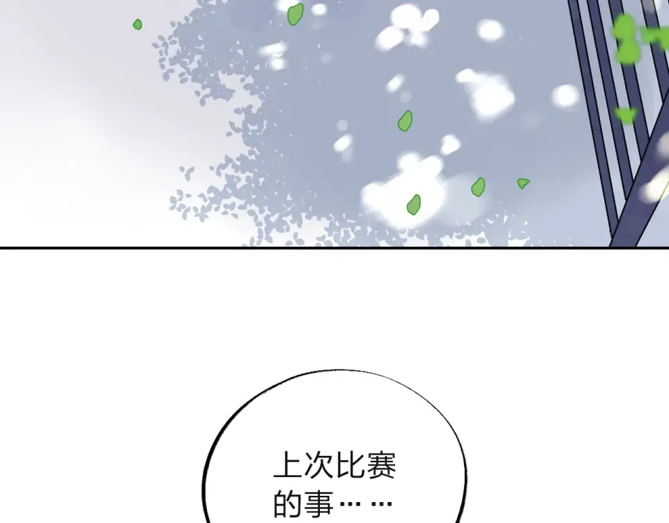 第7话 梦境 第62页