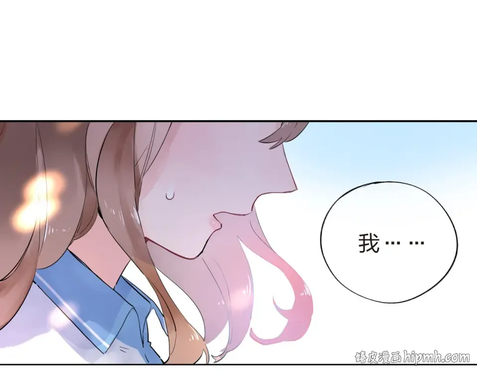 第7话 梦境 第64页