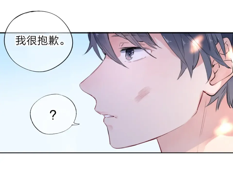 第7话 梦境 第65页
