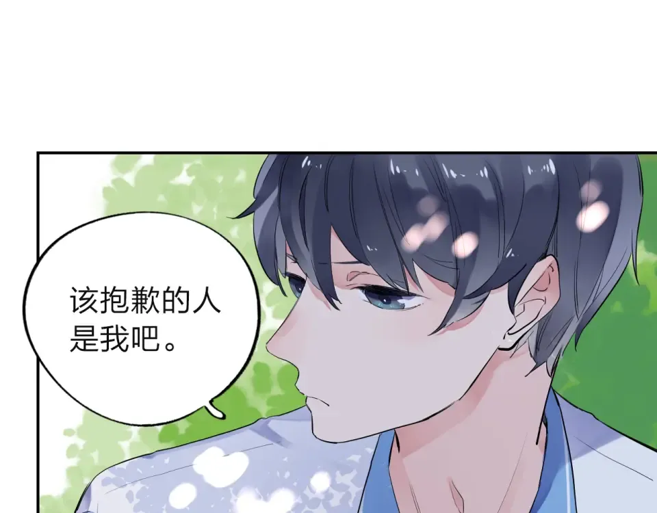 第7话 梦境 第69页
