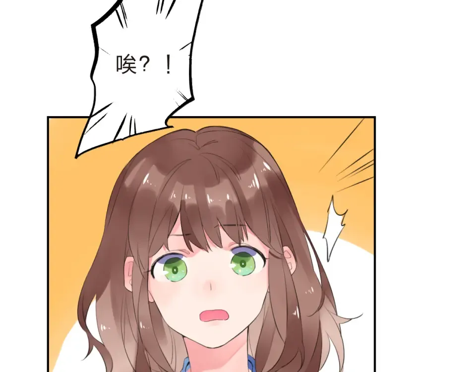 第7话 梦境 第74页