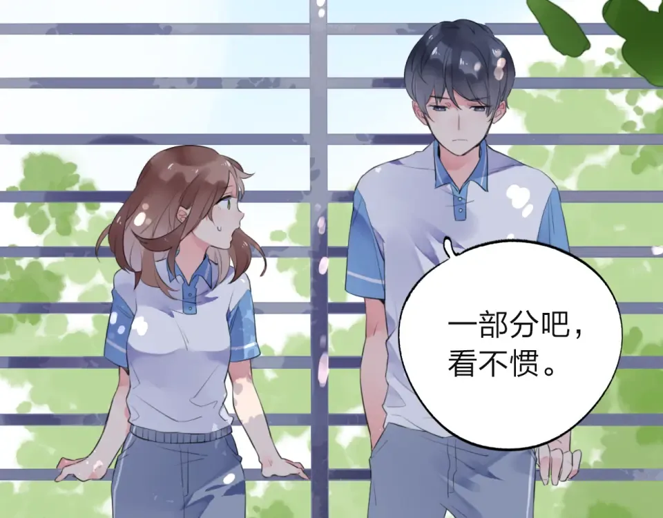第7话 梦境 第79页